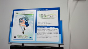 vlgame019484