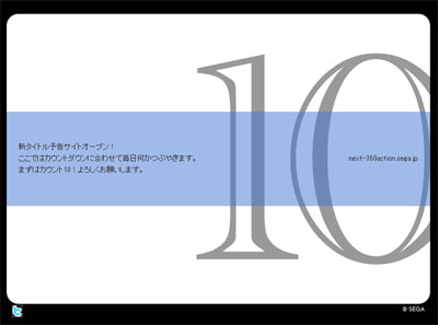 名称未設定 3