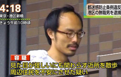 行方不明になってた女子小学生が保護されて誘拐犯が逮捕されたけど 	->画像>14枚 