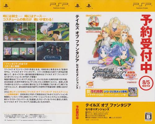 vlgame020302