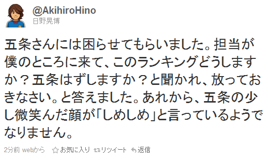 ۑCC摜]ڂX39YouTube>4{ ->摜>592 