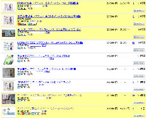 名称未設定 18