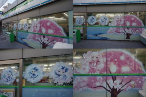 129930__468x_sakura-mikumiku-mart-007