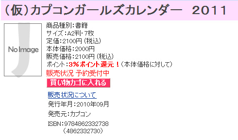 名称未設定 12