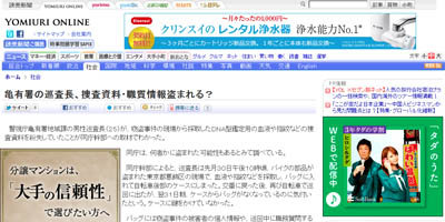 名称未設定 28