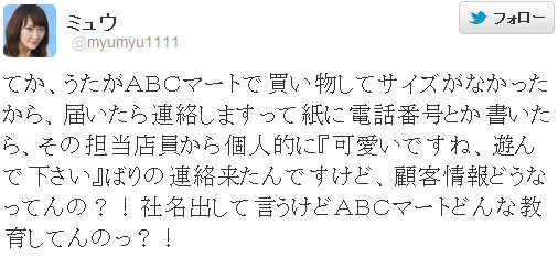名称未設定 27