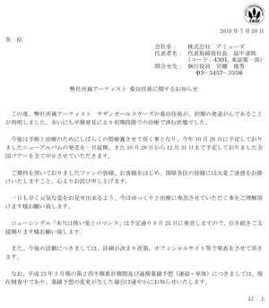 20100728a01