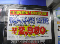 20090813194500