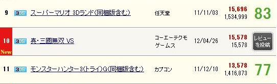 名称未設定 36