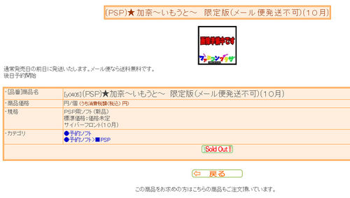 名称未設定 21