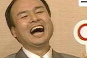 そんさん