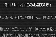 名称未設定 2