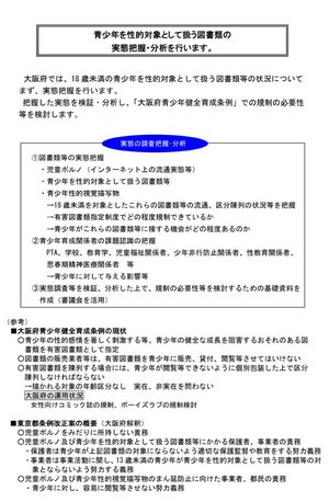 pan2ji00017127