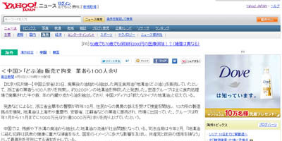 名称未設定 36