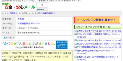 名称未設定 20