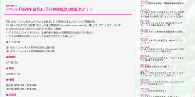 名称未設定 13