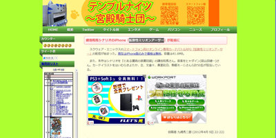 2012y04m10d_110808907