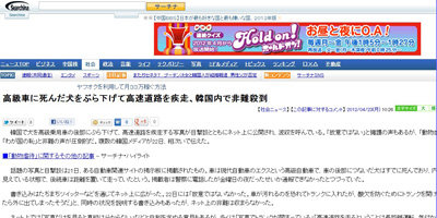 2012y04m23d_112707809