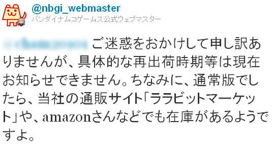 名称未設定-3