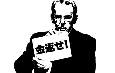 名称未設定 1