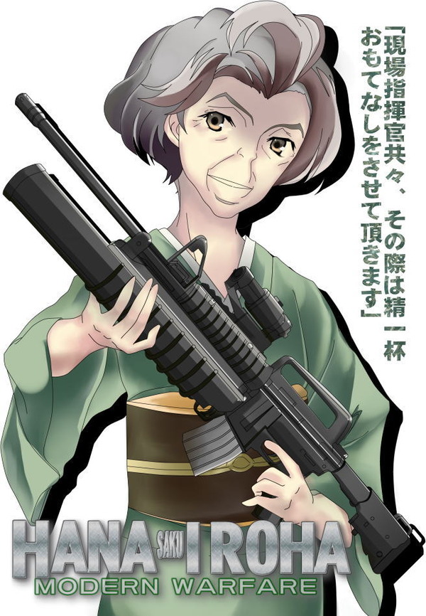iroha