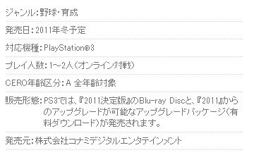 名称未設定 9