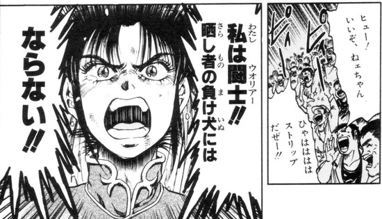 news2ch126964 (1)
