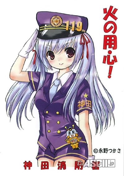kanda_c_400x564