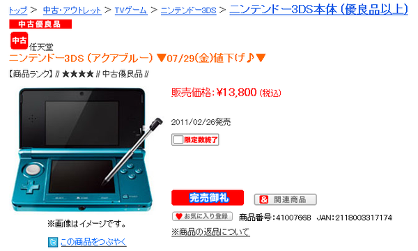 名称未設定 28