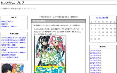 名称未設定 4