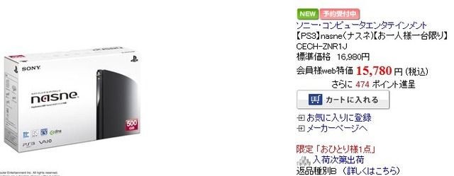 2012y04m18d_171004561