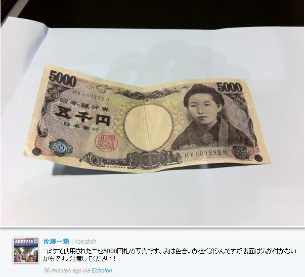 名称未設定 7