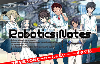 toaru