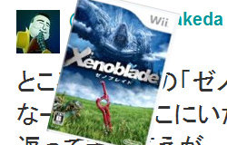 samune