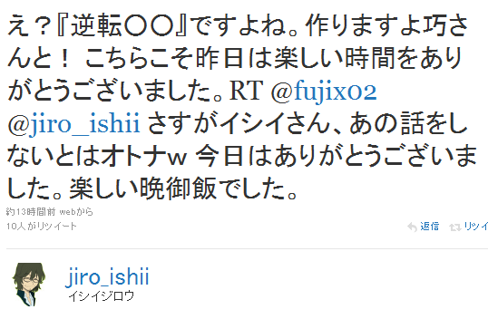 名称未設定 6