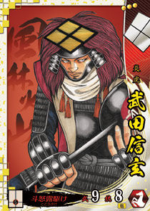 101110_sengoku_s3