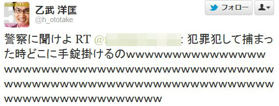 2012y05m20d_164310144