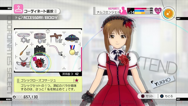 c20120416_imas2_023_cs1w1_640x360