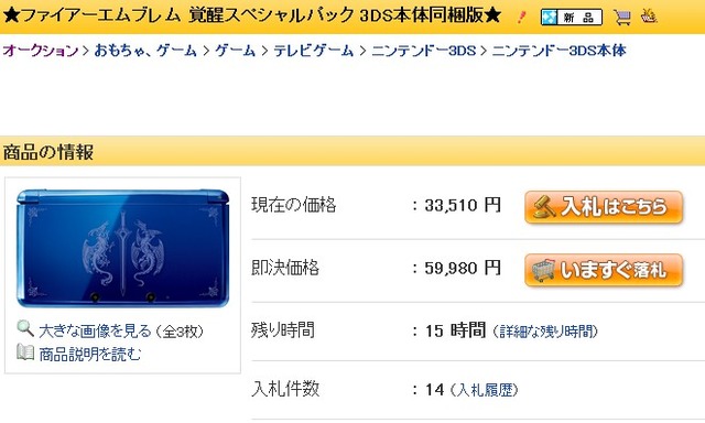 2012y04m15d_094030339