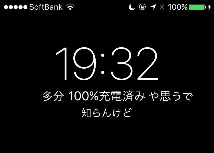 名言 壁紙 Iphone