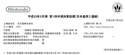 名称未設定 16