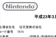 名称未設定 2