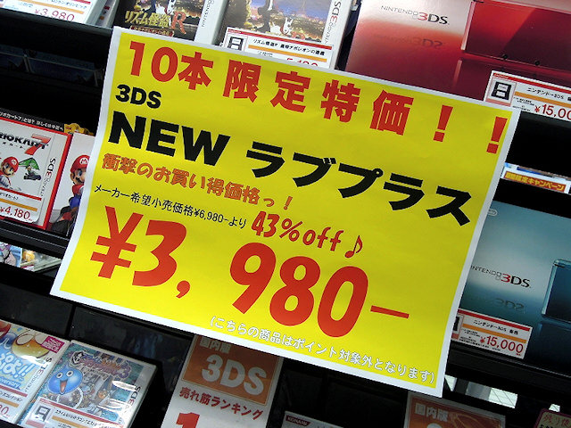 20120310230000