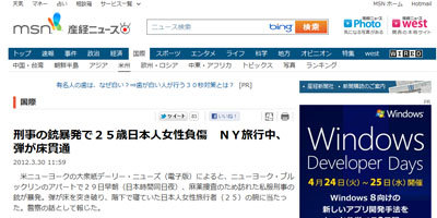 名称未設定 9