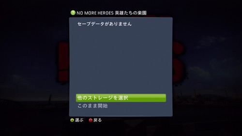 vlgame016405