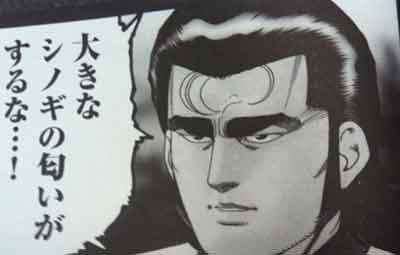 ライザップが漫画ゴラクなどの日本文芸社を買収 大きなシノギの匂いがしたのか はちま起稿