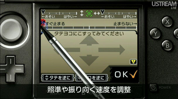 urj