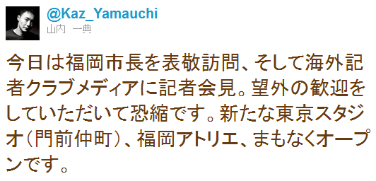 名称未設定 5
