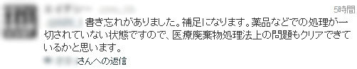 名称未設定 24