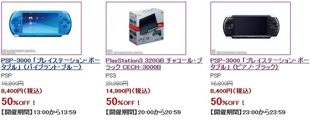 2012y03m04d_183254892